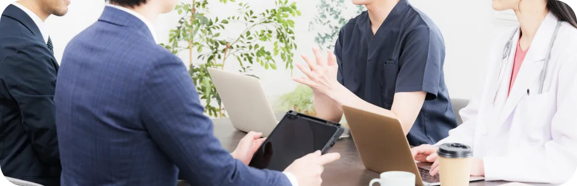 会員制度について