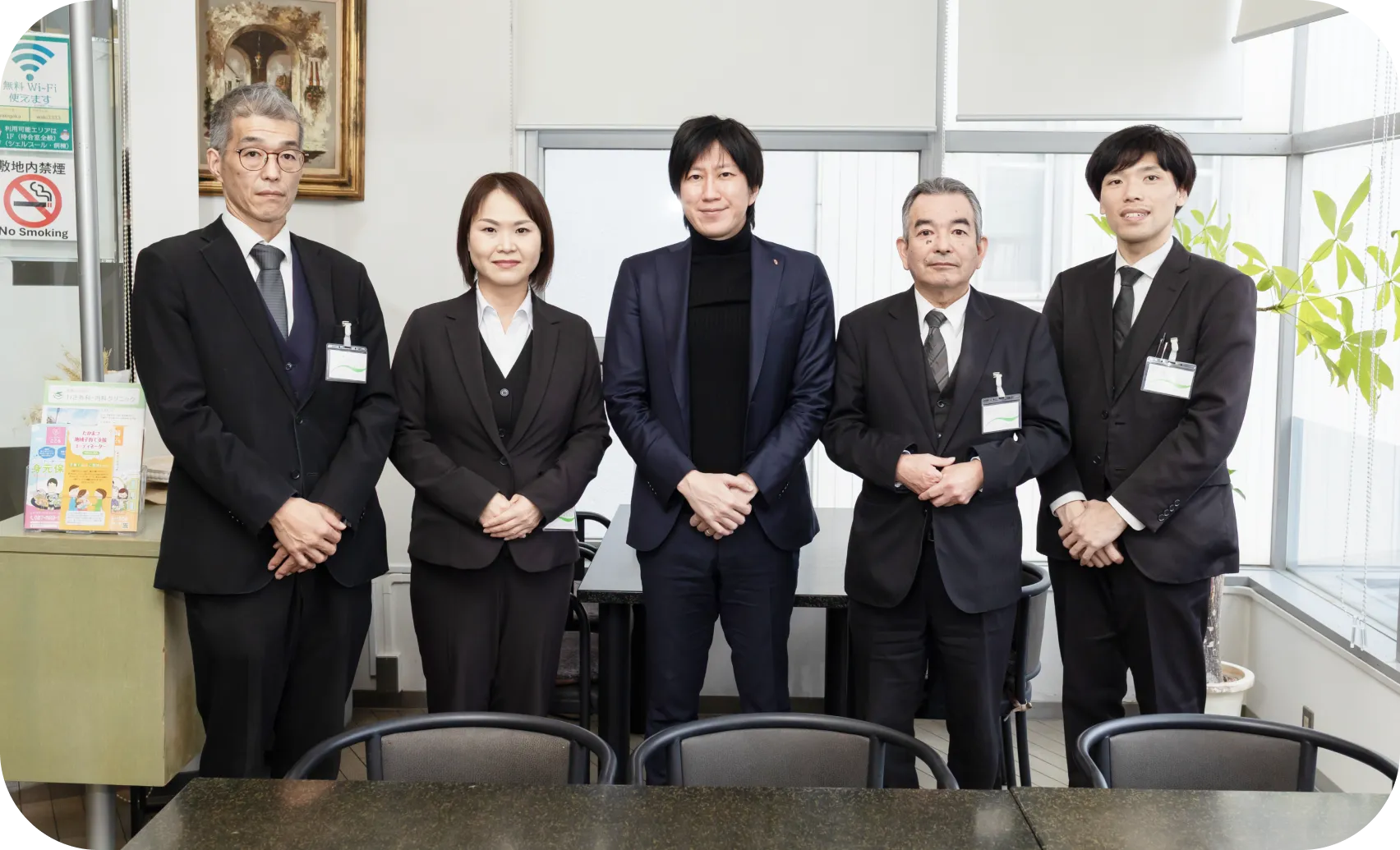 わき外科・内科クリニック様