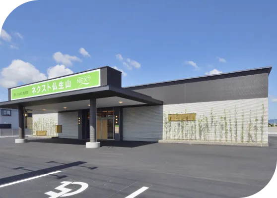 ネクスト仏生山